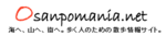 osanpo_title070225.png
